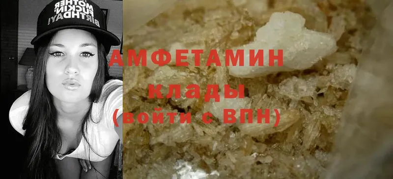 Как найти наркотики Красавино Метадон  Меф  АМФ  Cocaine  Бошки Шишки  СОЛЬ 