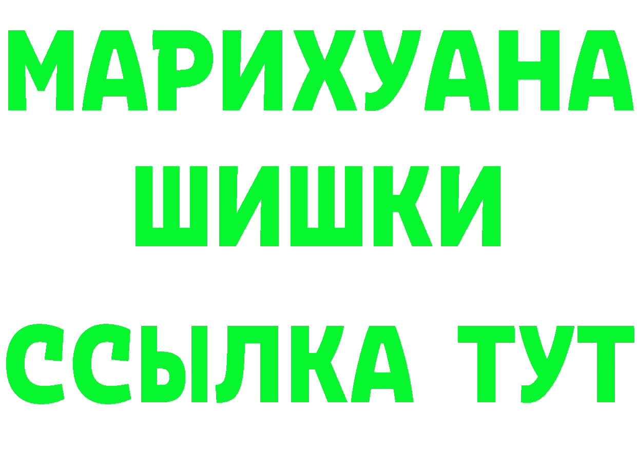 МЯУ-МЯУ 4 MMC ссылка даркнет мега Красавино